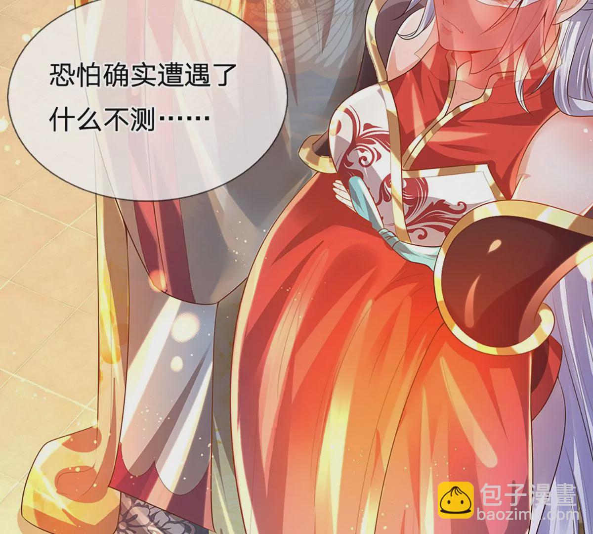 第75话 榜上留名，值得期待69