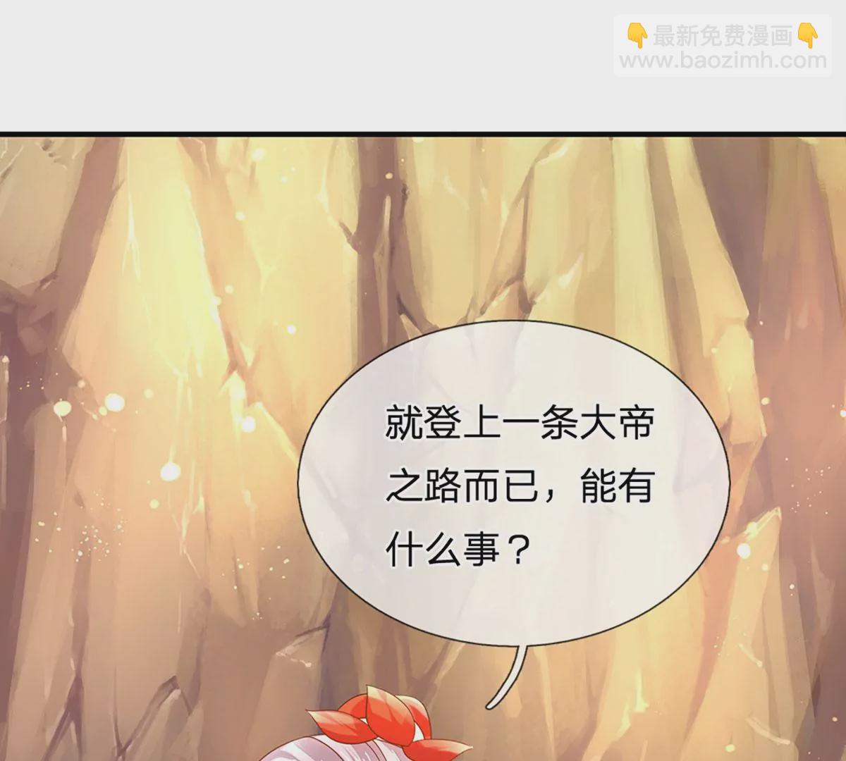 第75话 榜上留名，值得期待71