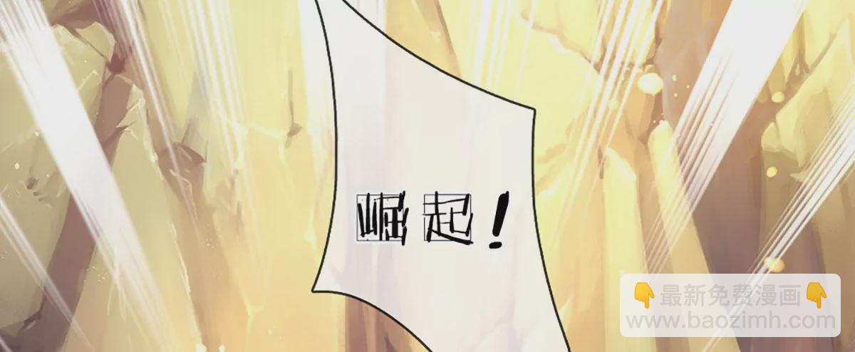 第75话 榜上留名，值得期待80