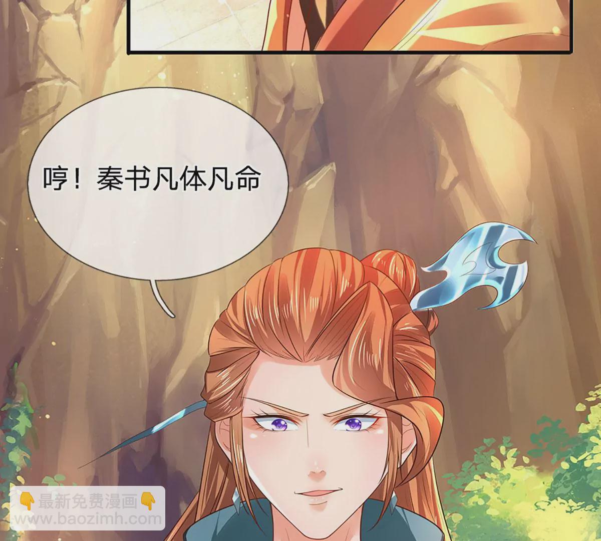 第75话 榜上留名，值得期待86