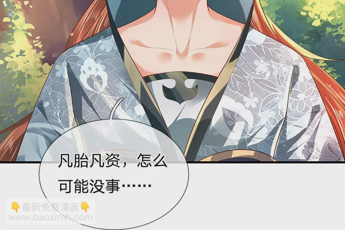 第75话 榜上留名，值得期待87