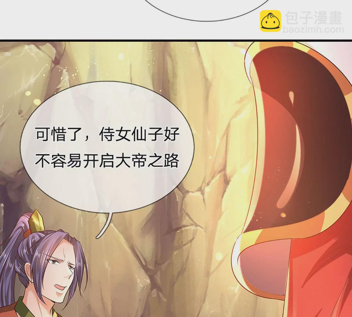 第76话 帝路消失，闪耀归来18