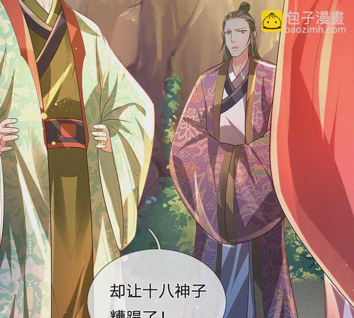 第76话 帝路消失，闪耀归来19