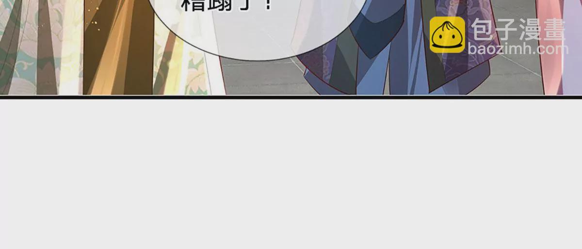 第76话 帝路消失，闪耀归来20