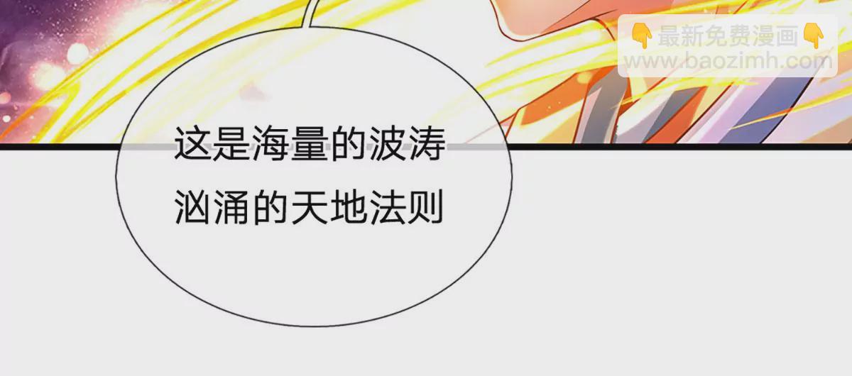 第76话 帝路消失，闪耀归来33