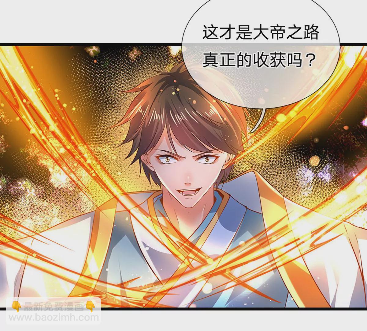 第76话 帝路消失，闪耀归来37