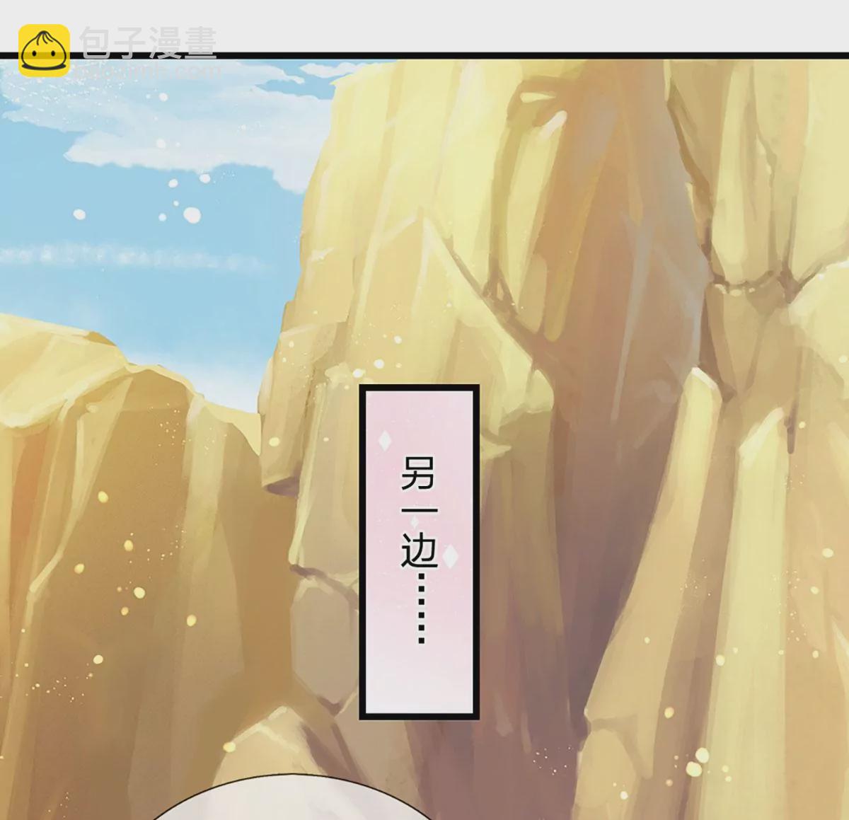 第76话 帝路消失，闪耀归来38