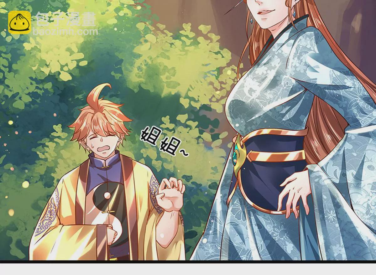 第76话 帝路消失，闪耀归来40