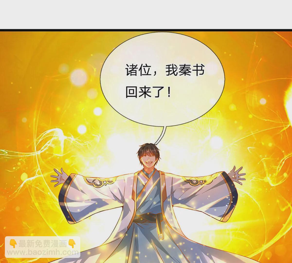 第76话 帝路消失，闪耀归来48