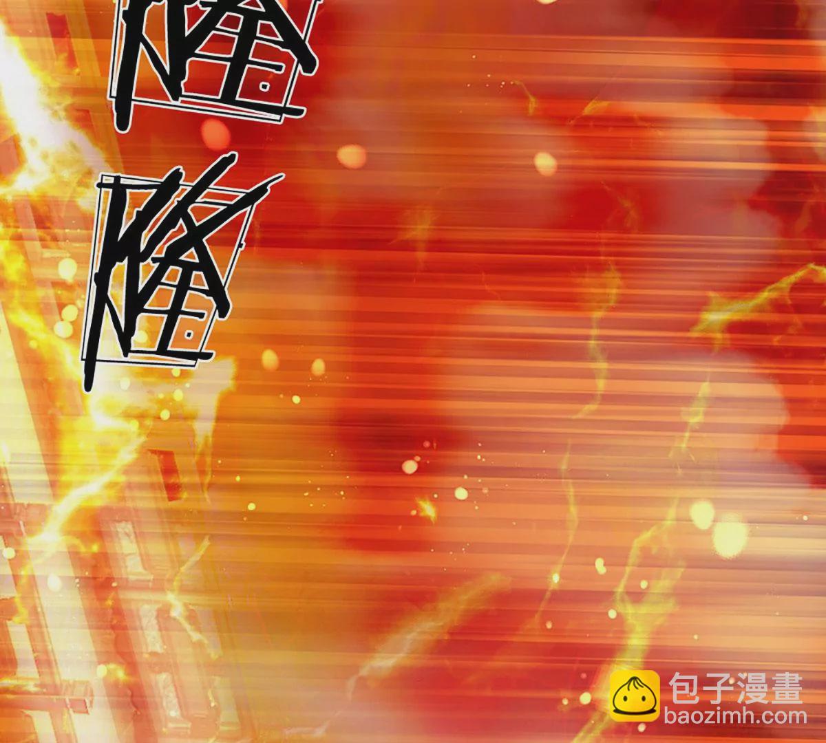 第76话 帝路消失，闪耀归来5