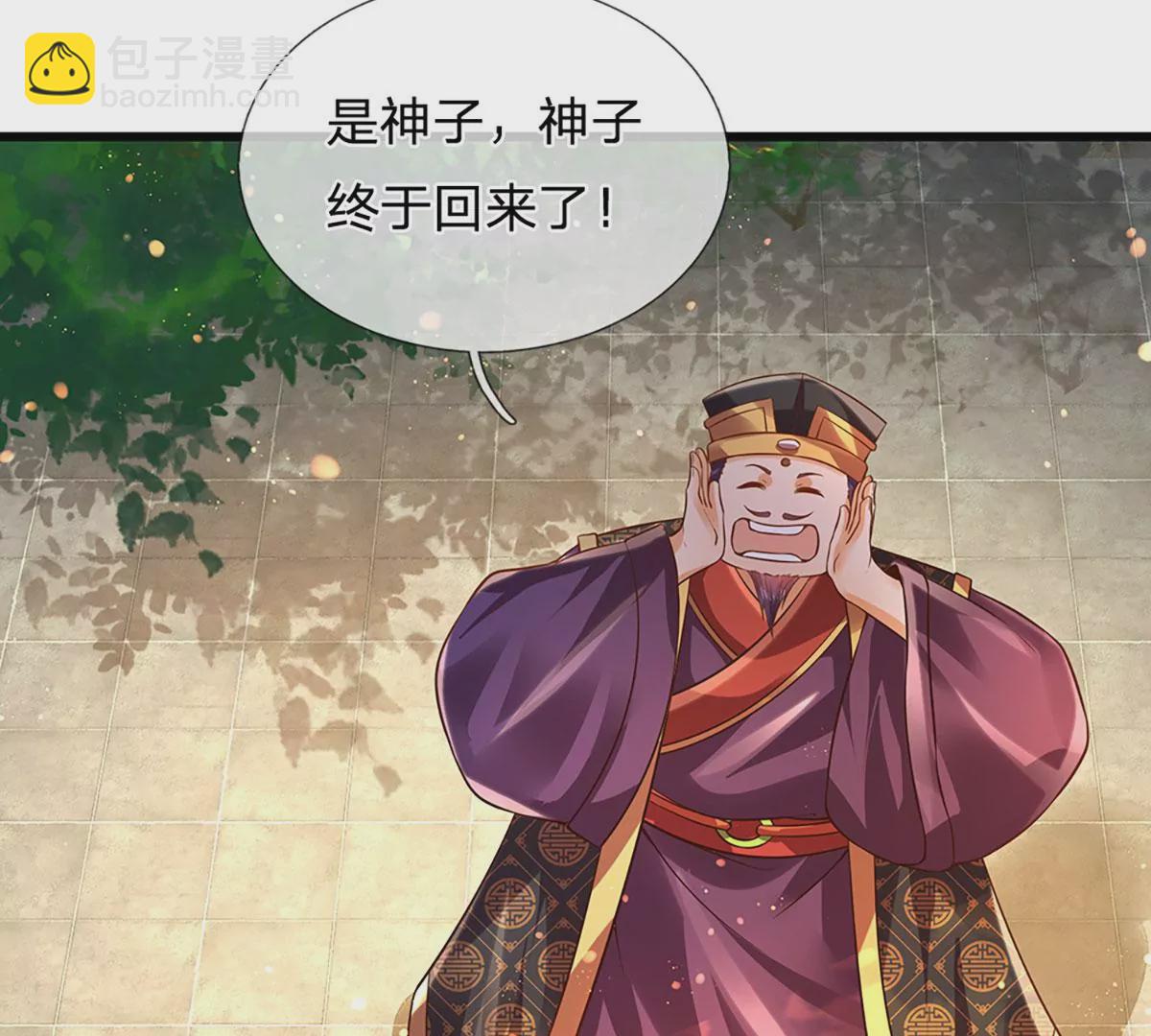 第76话 帝路消失，闪耀归来54
