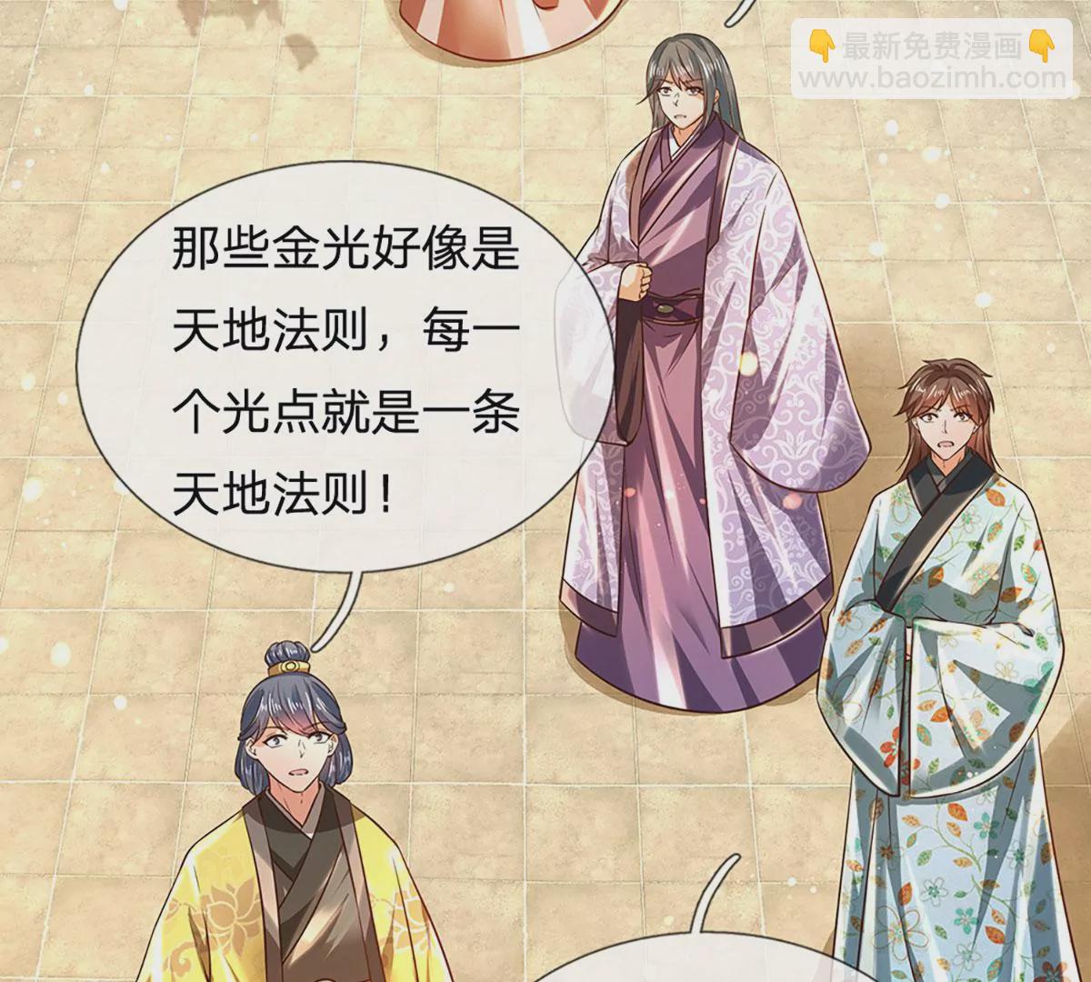 第76话 帝路消失，闪耀归来58