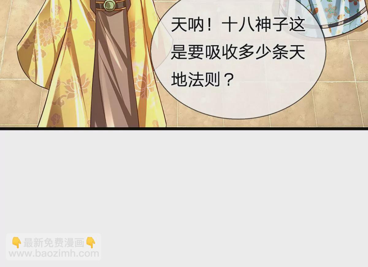 第76话 帝路消失，闪耀归来59