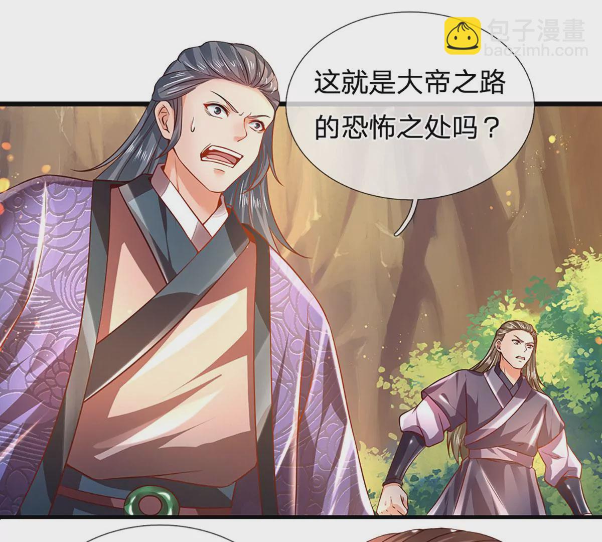 第76话 帝路消失，闪耀归来60