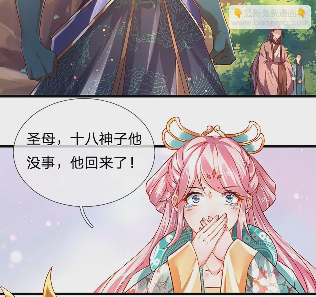 第76话 帝路消失，闪耀归来63