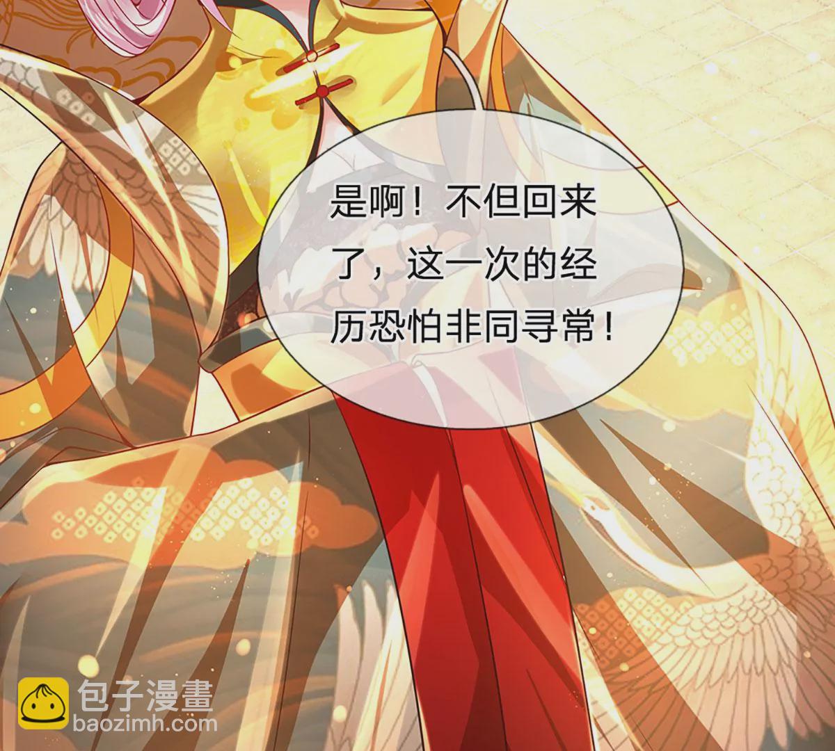 第76话 帝路消失，闪耀归来65