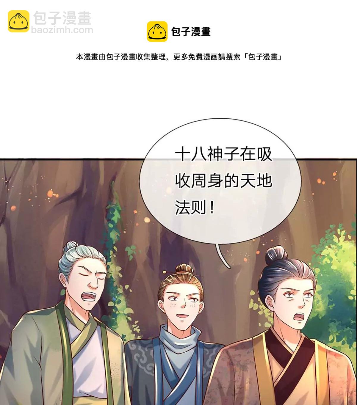 第76话 帝路消失，闪耀归来70