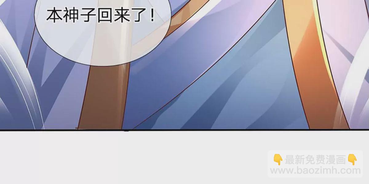 第76话 帝路消失，闪耀归来78