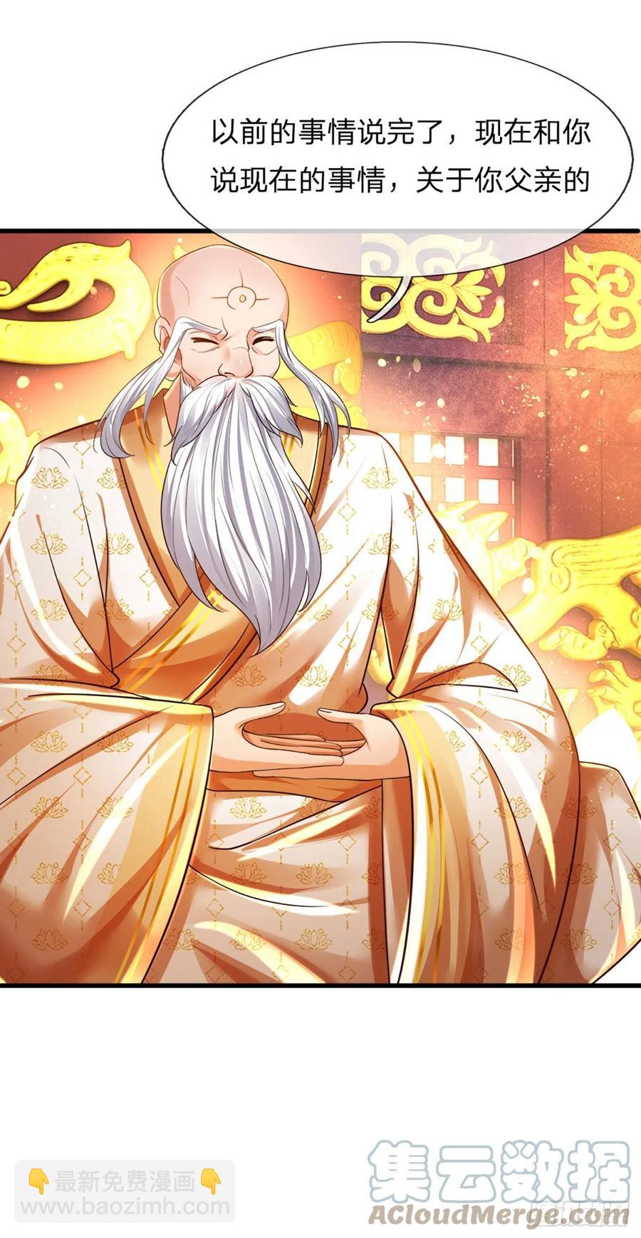 第96话 天大地大，吃东西最大10