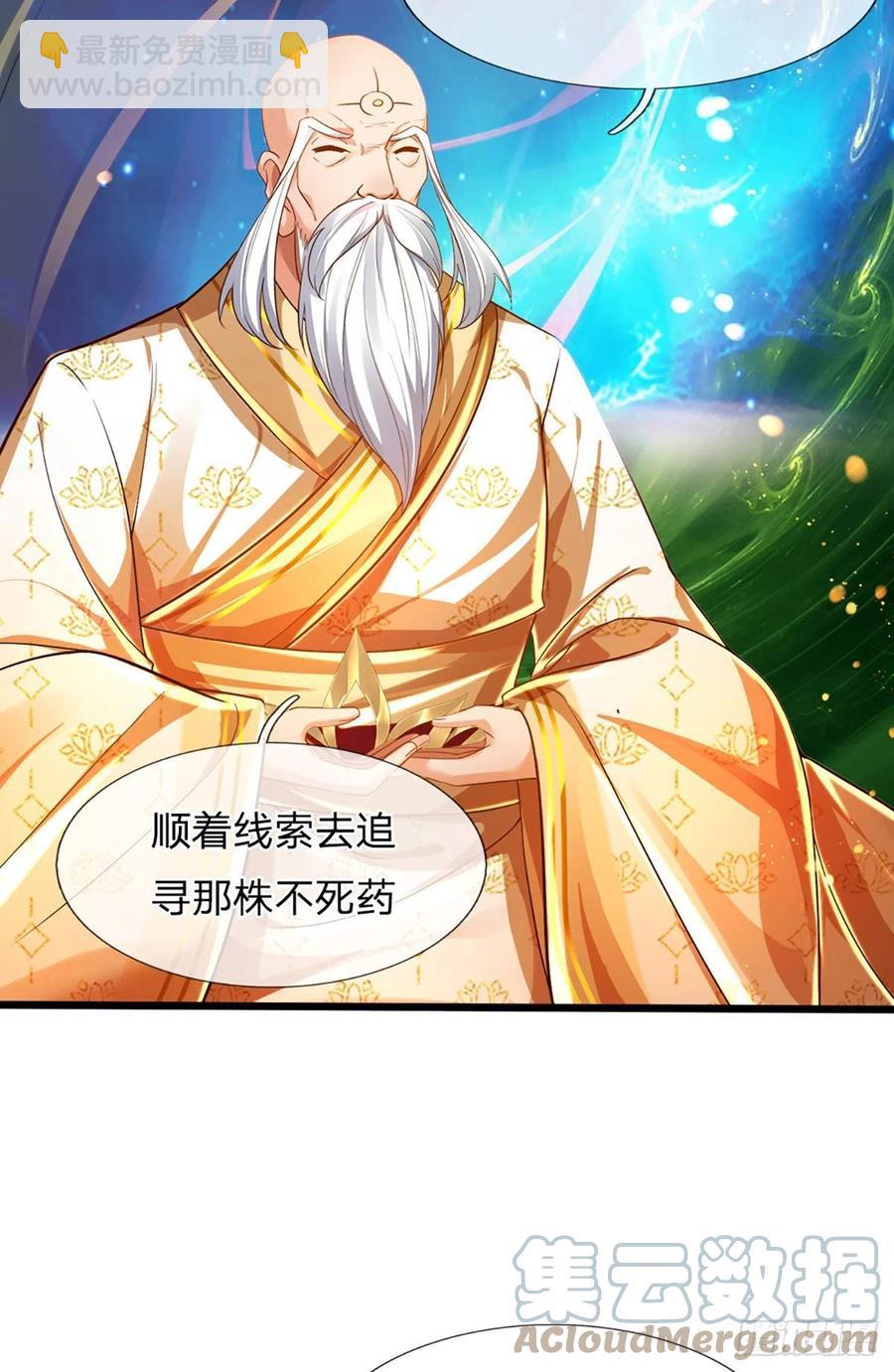 第96话 天大地大，吃东西最大12