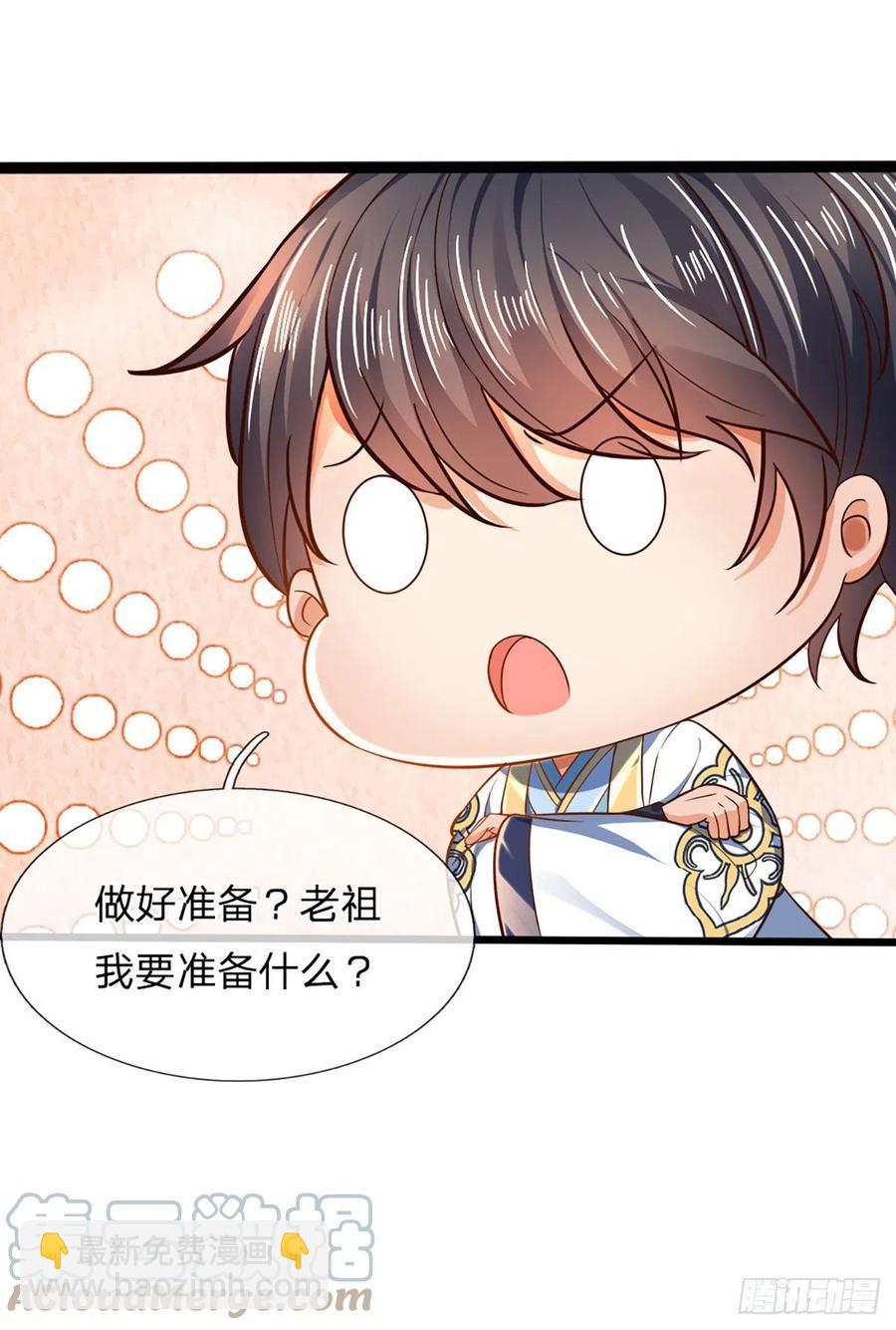 第96话 天大地大，吃东西最大14