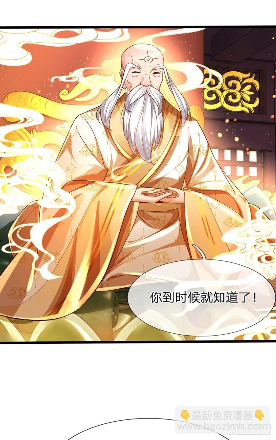 第96话 天大地大，吃东西最大15
