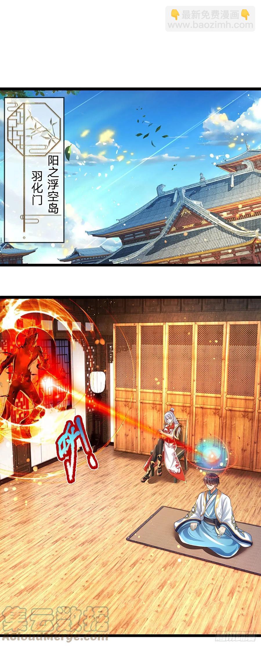 第96话 天大地大，吃东西最大22