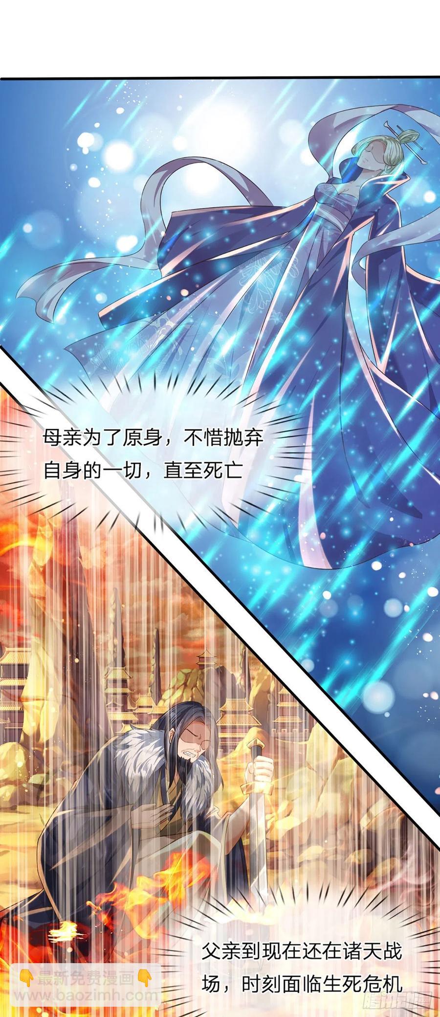 第96话 天大地大，吃东西最大3