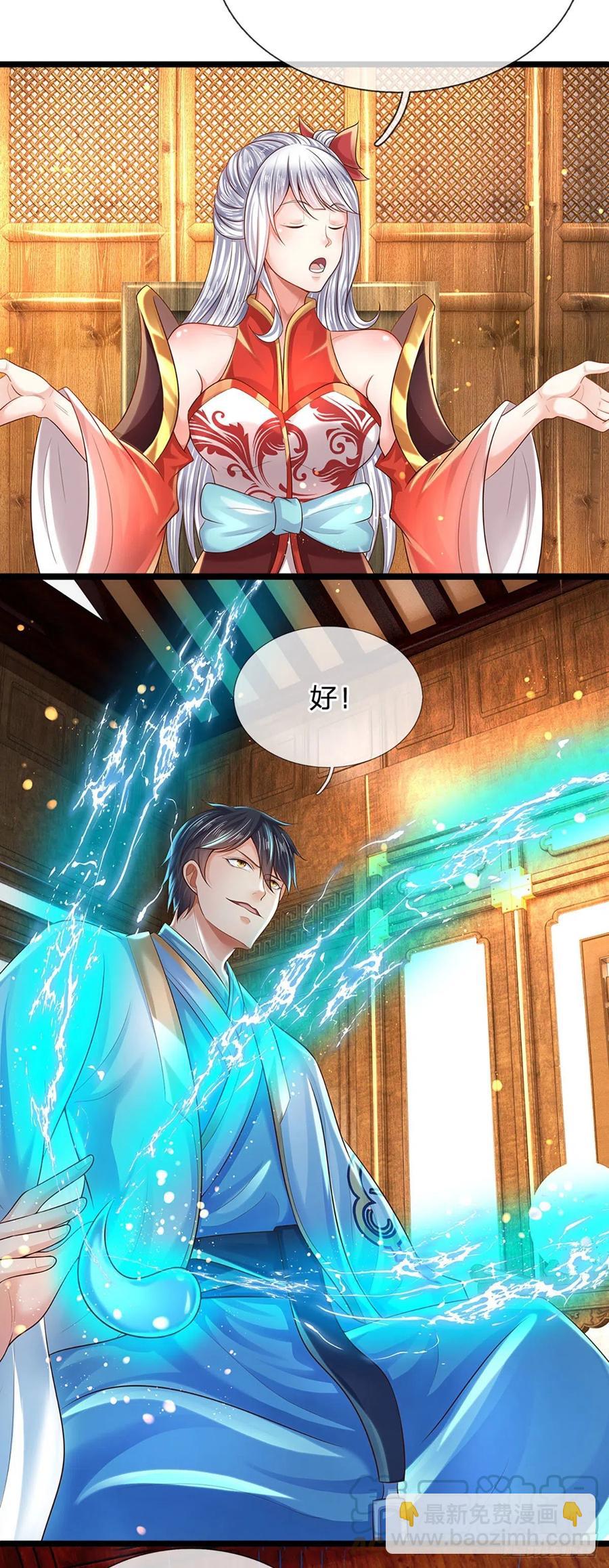 第96话 天大地大，吃东西最大34