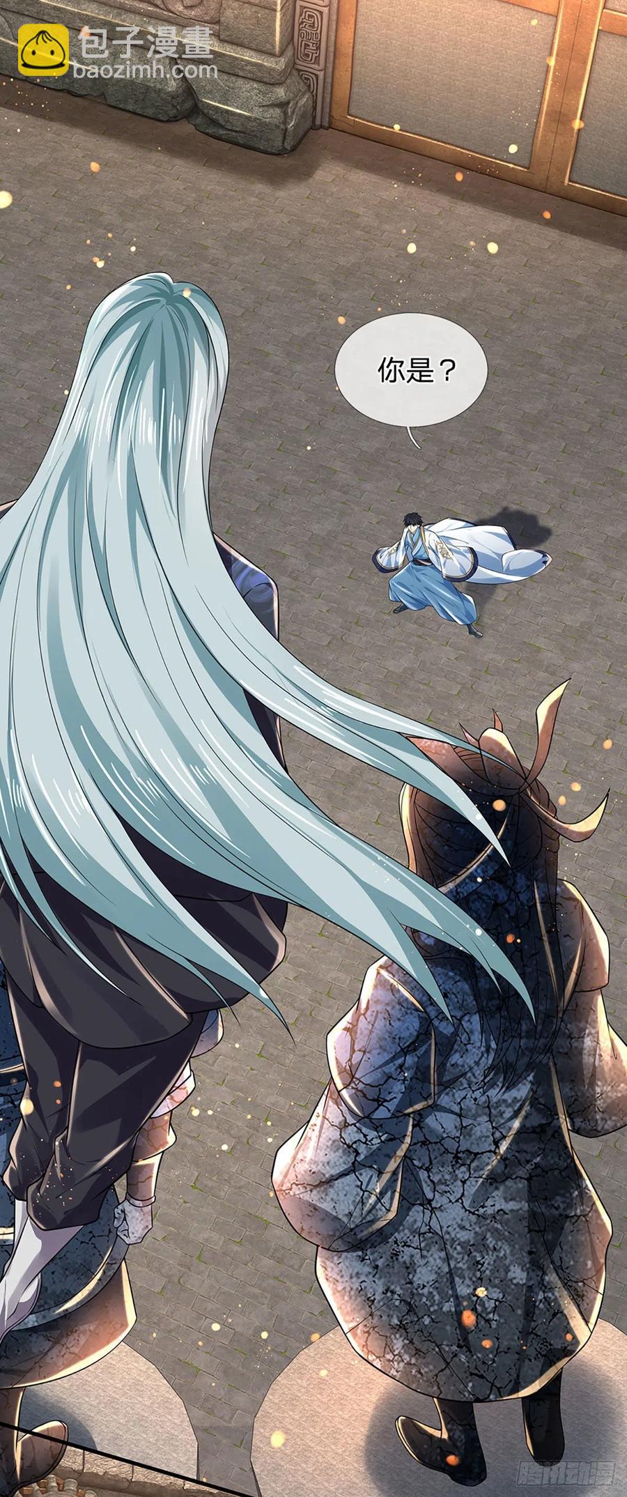 第108话 傲气测试，特殊奖励14