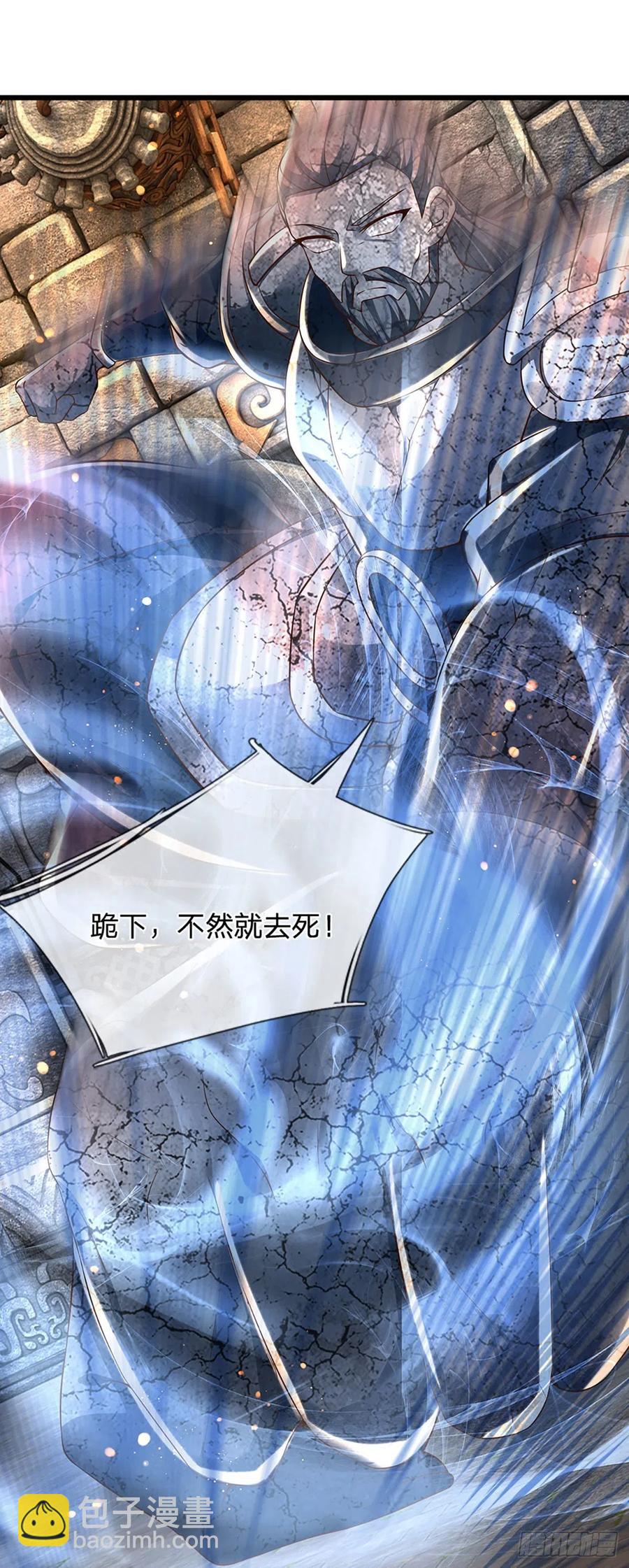 第108话 傲气测试，特殊奖励2