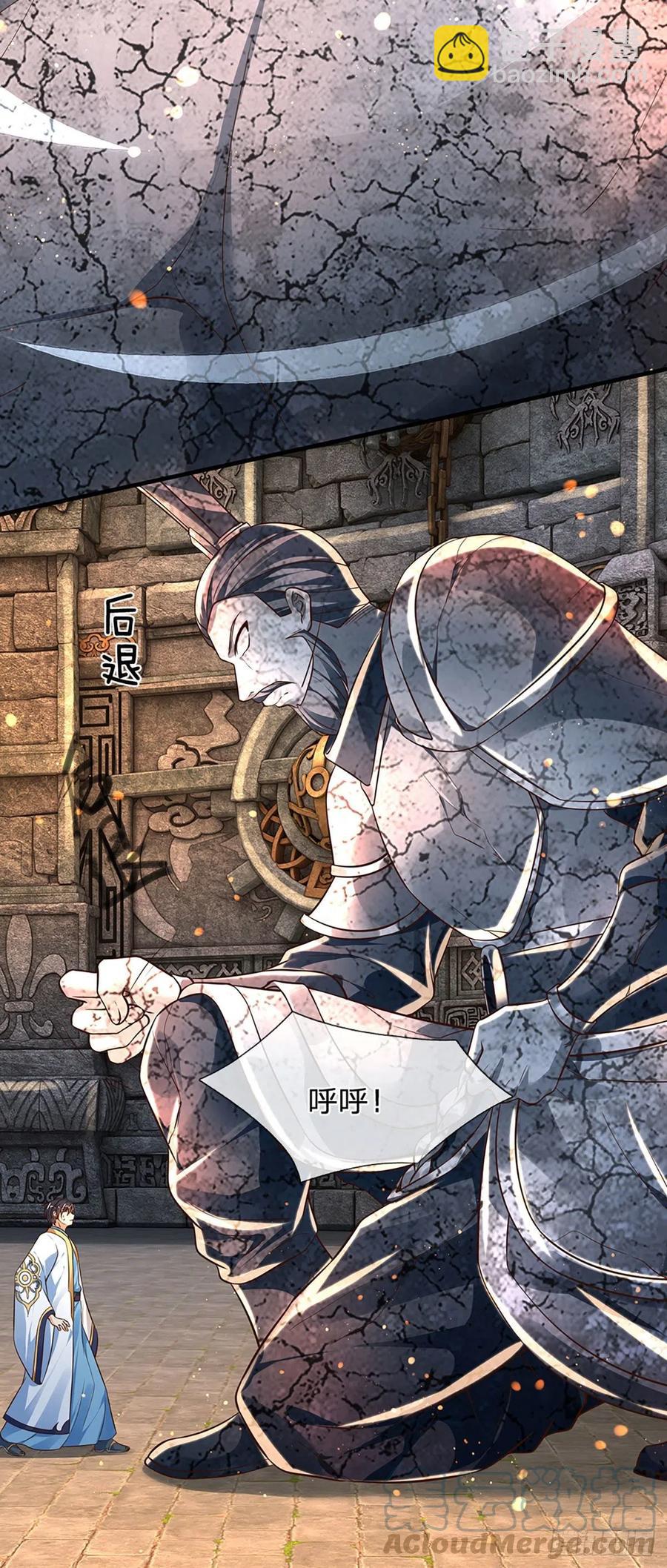 第108话 傲气测试，特殊奖励9