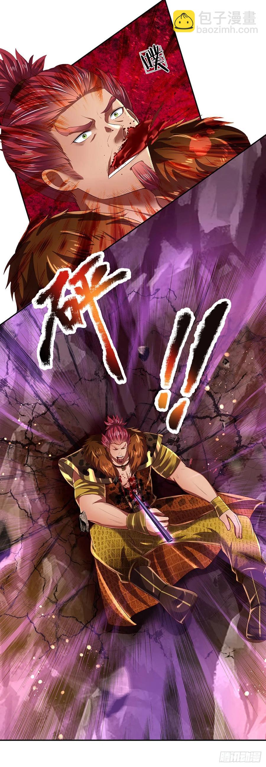 第116话 强势镇压，再获神鉴19