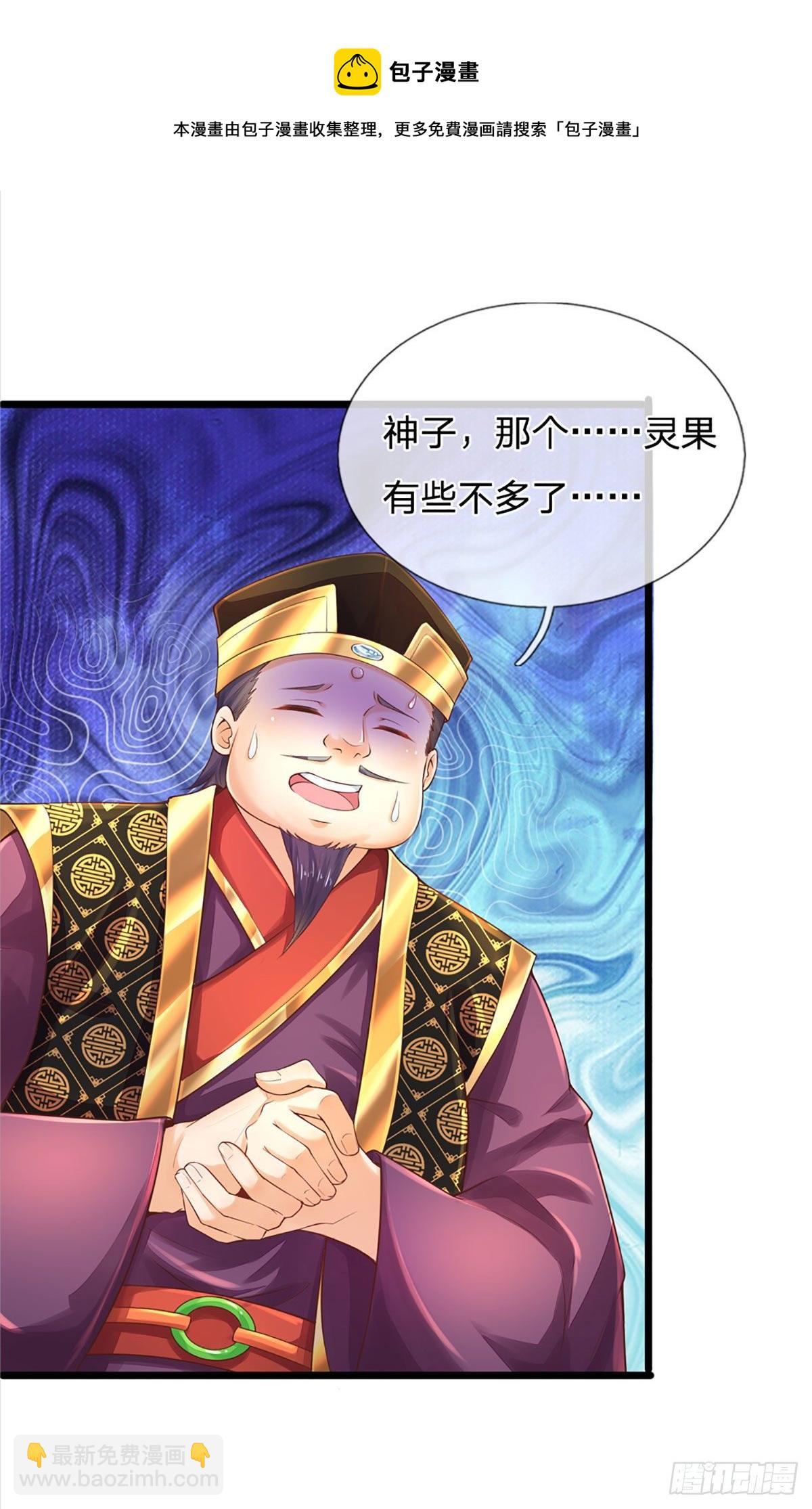 第127话 眼见为实，食量惊人12