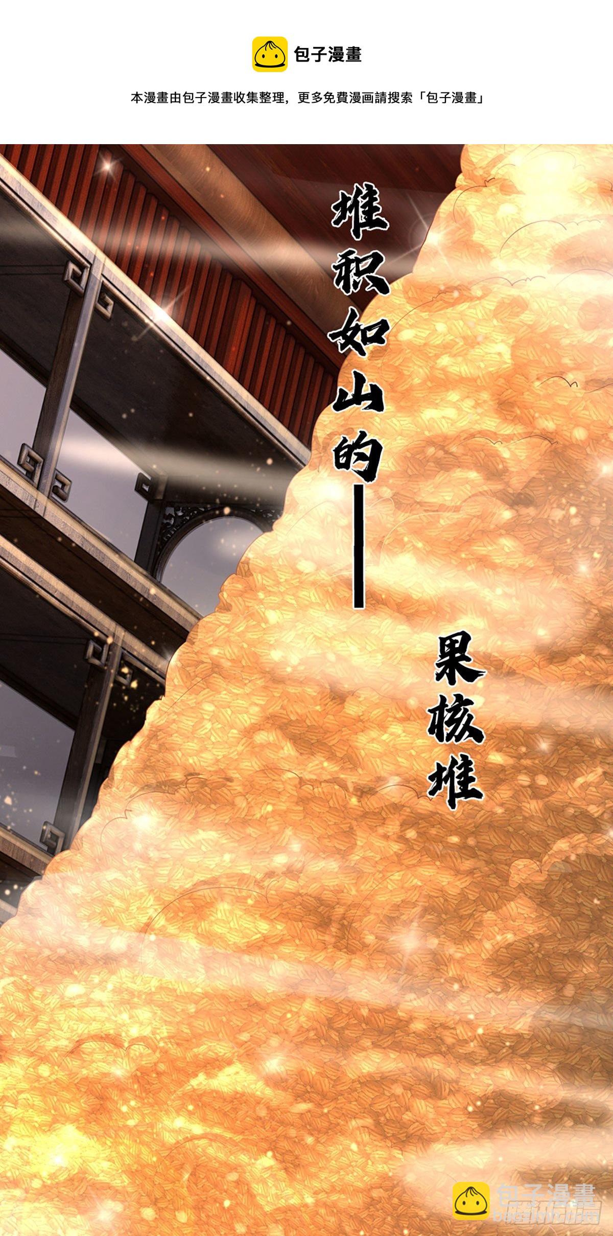 第127话 眼见为实，食量惊人20