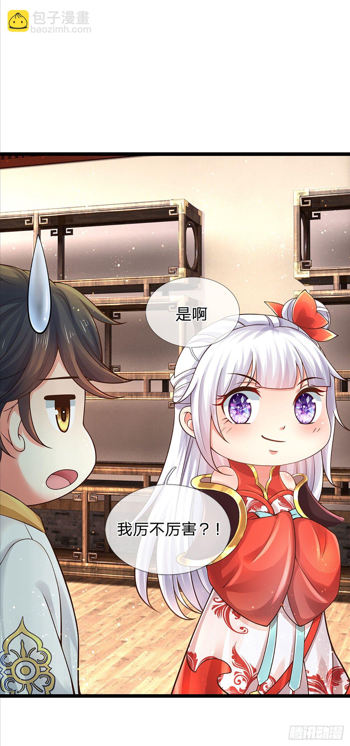 第127话 眼见为实，食量惊人27