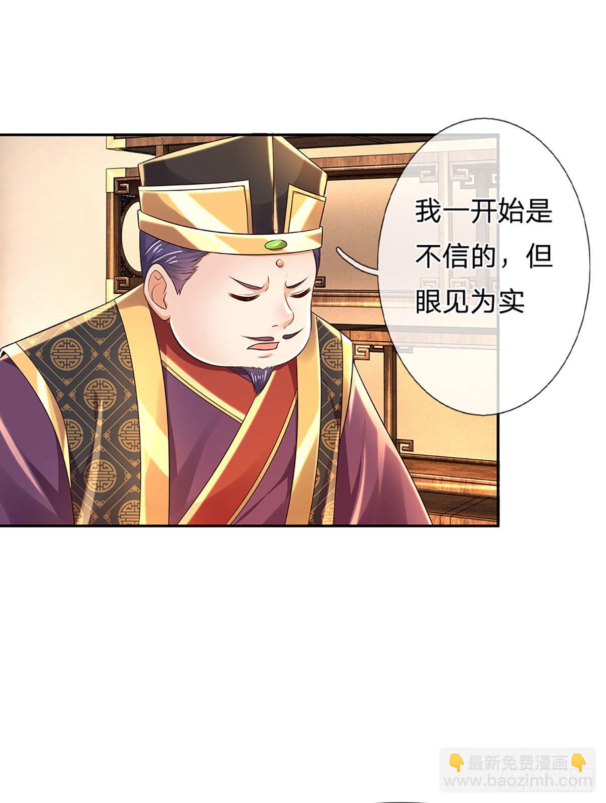 第127话 眼见为实，食量惊人29