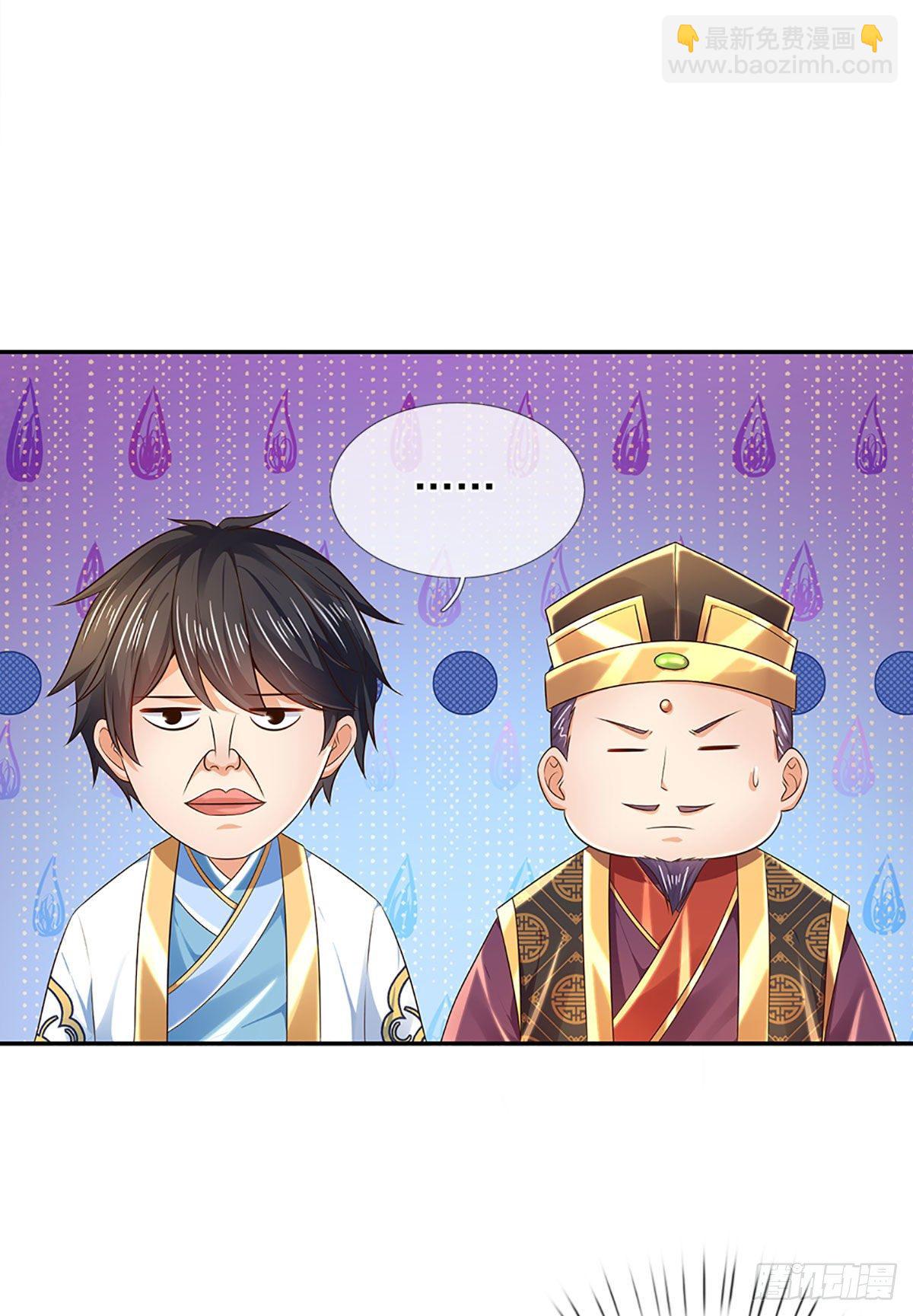 第127话 眼见为实，食量惊人31