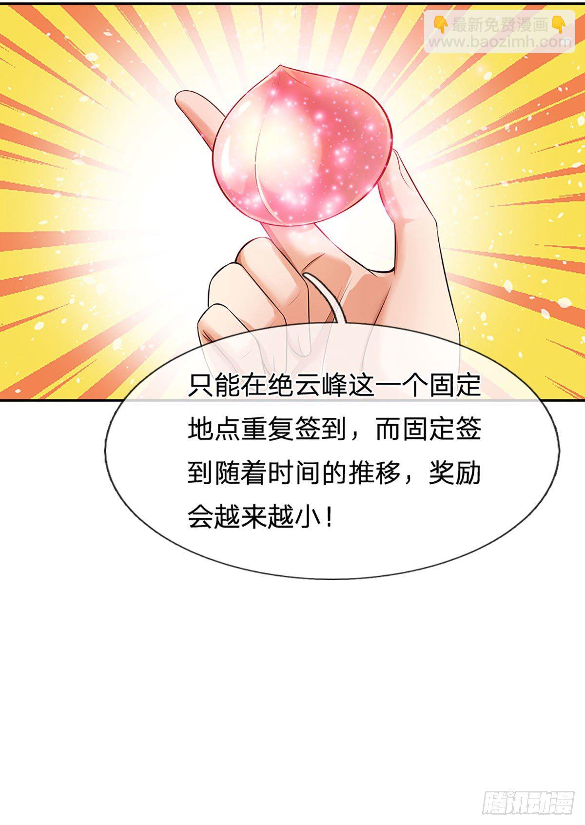 第127话 眼见为实，食量惊人41