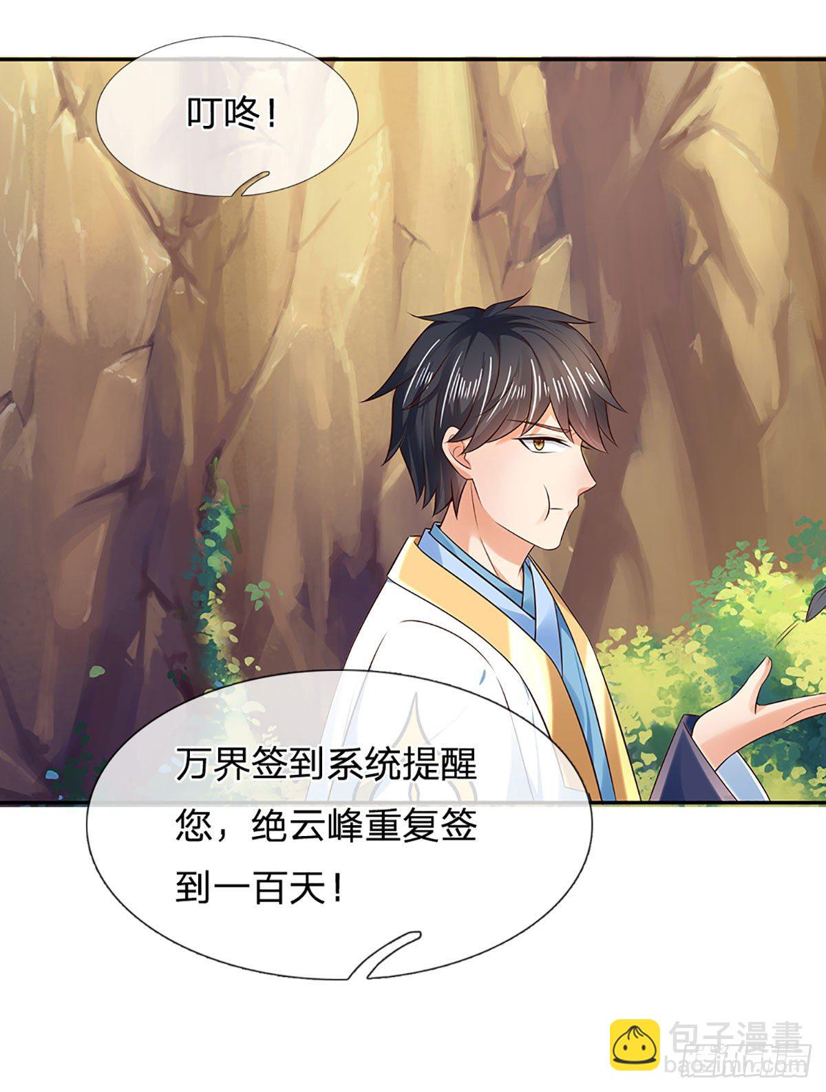 第127话 眼见为实，食量惊人43