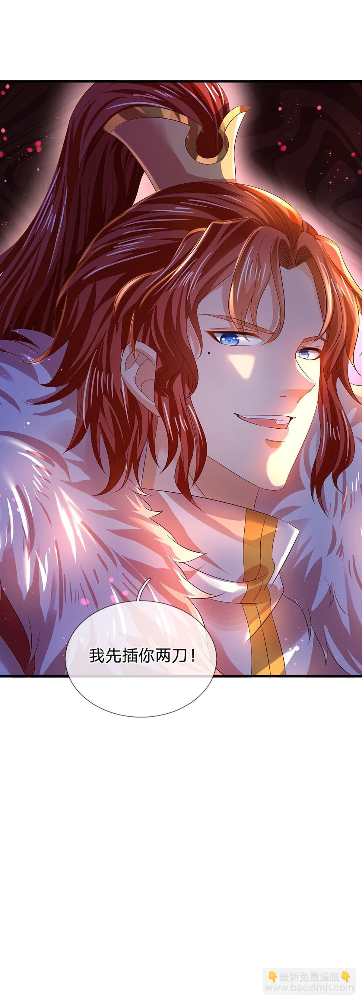 第143话 好兄弟！ 两肋插刀24