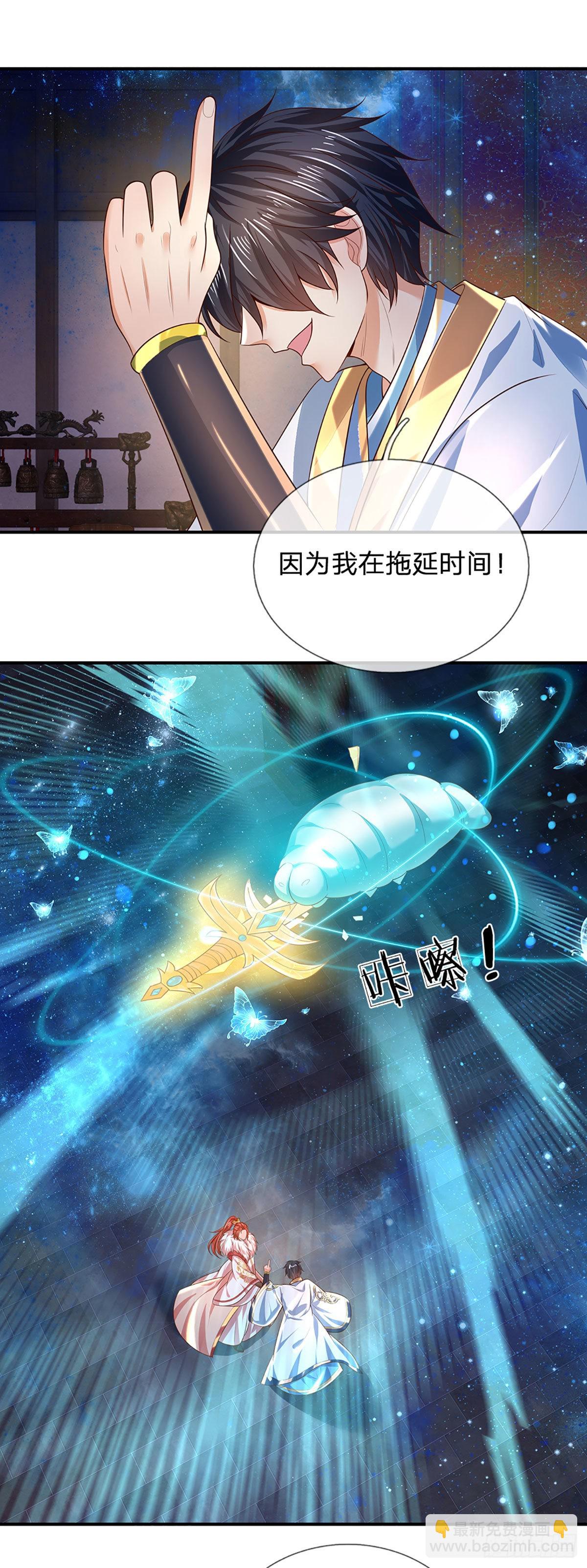 第143话 好兄弟！ 两肋插刀30