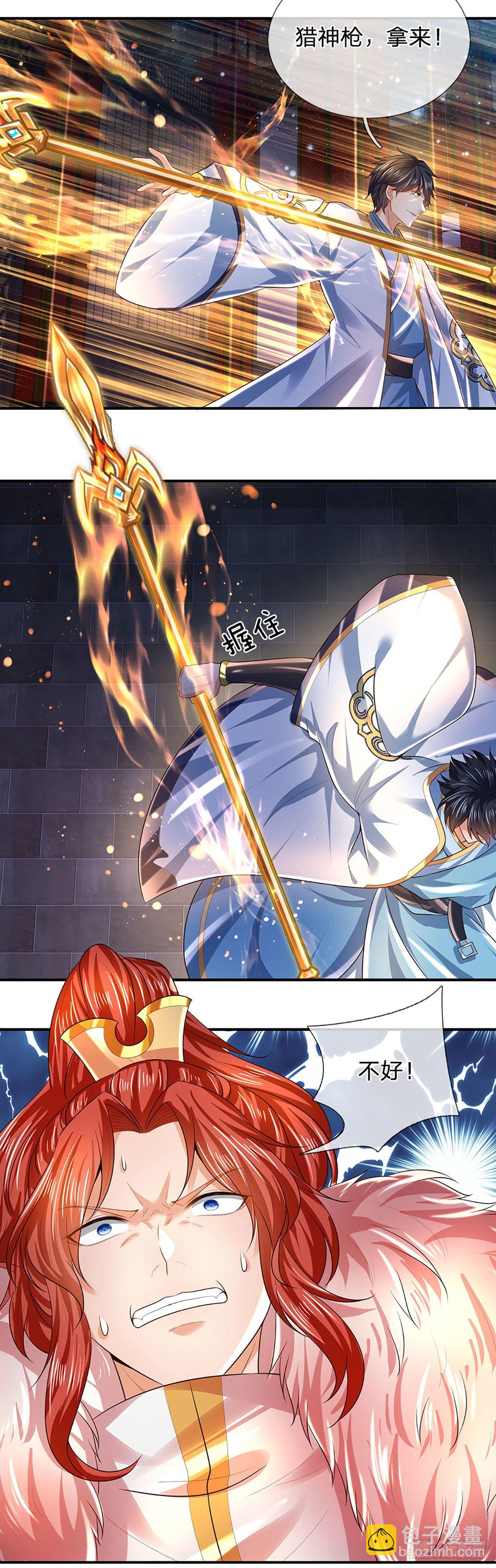 第143话 好兄弟！ 两肋插刀33