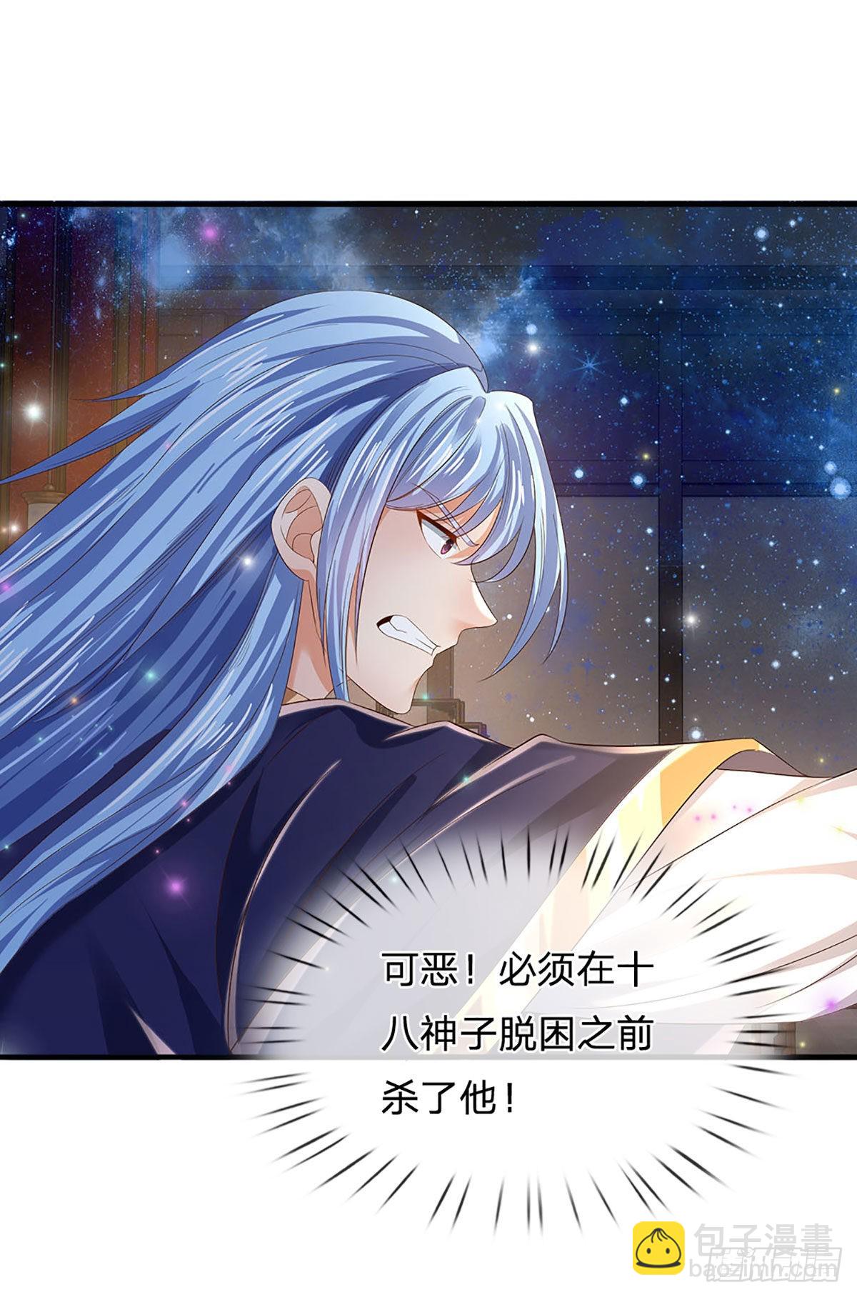 第143话 好兄弟！ 两肋插刀9