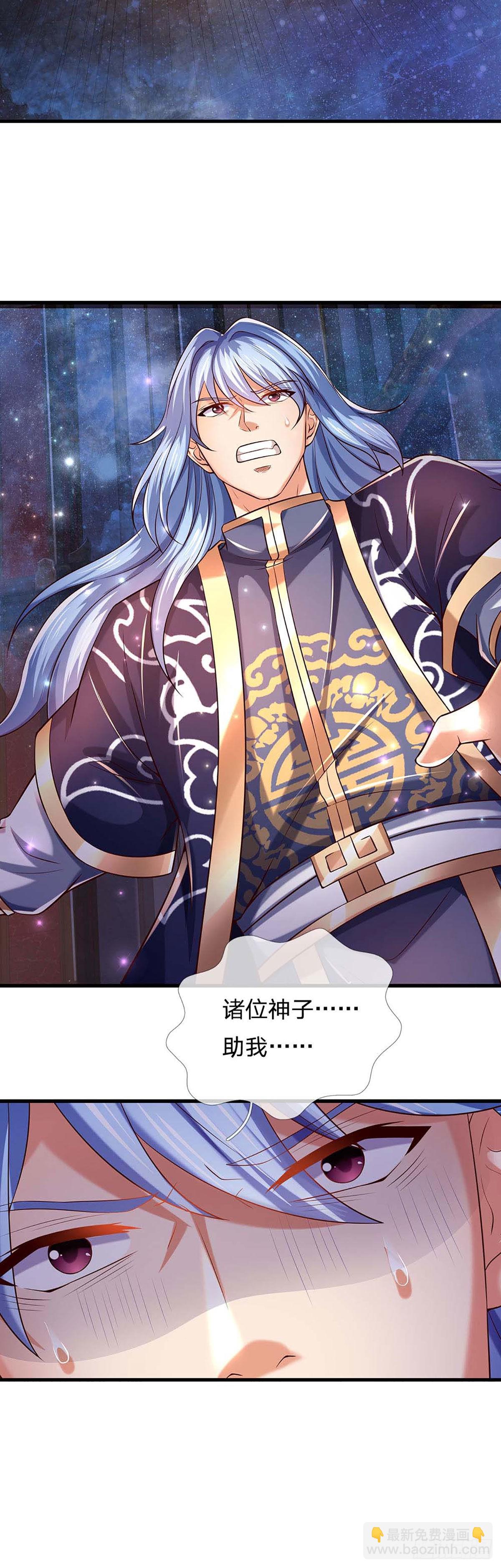 第144话 败局已定，接受死亡17