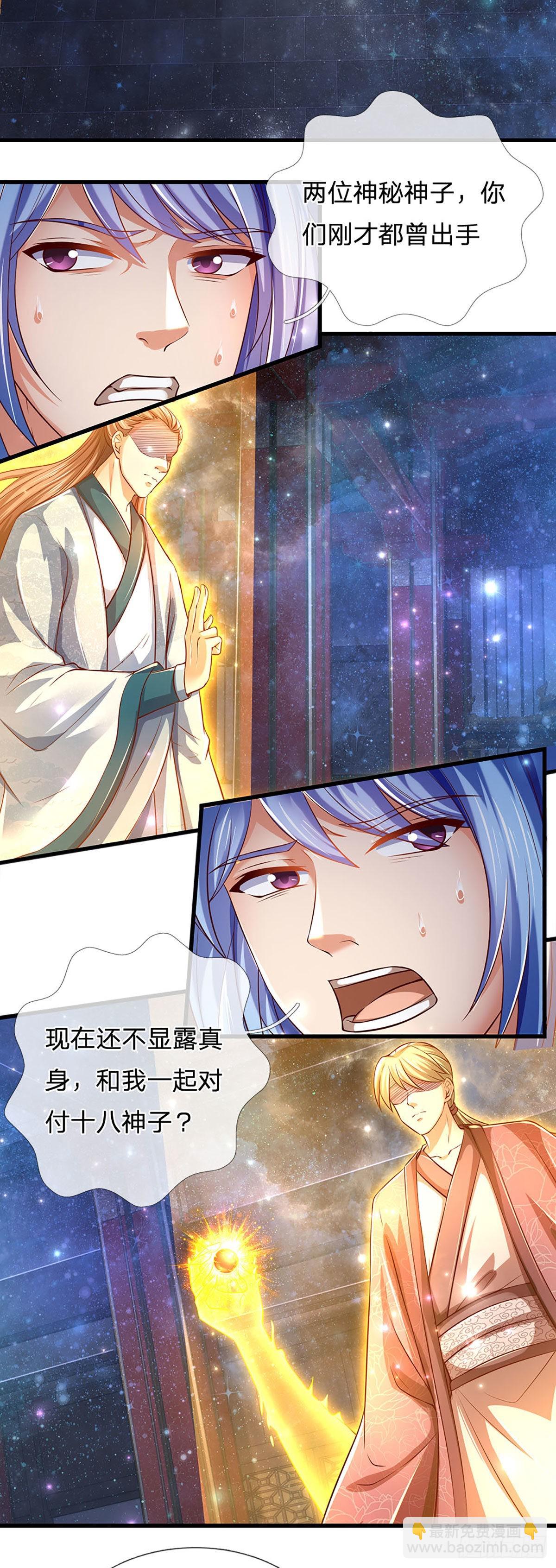 第144话 败局已定，接受死亡19