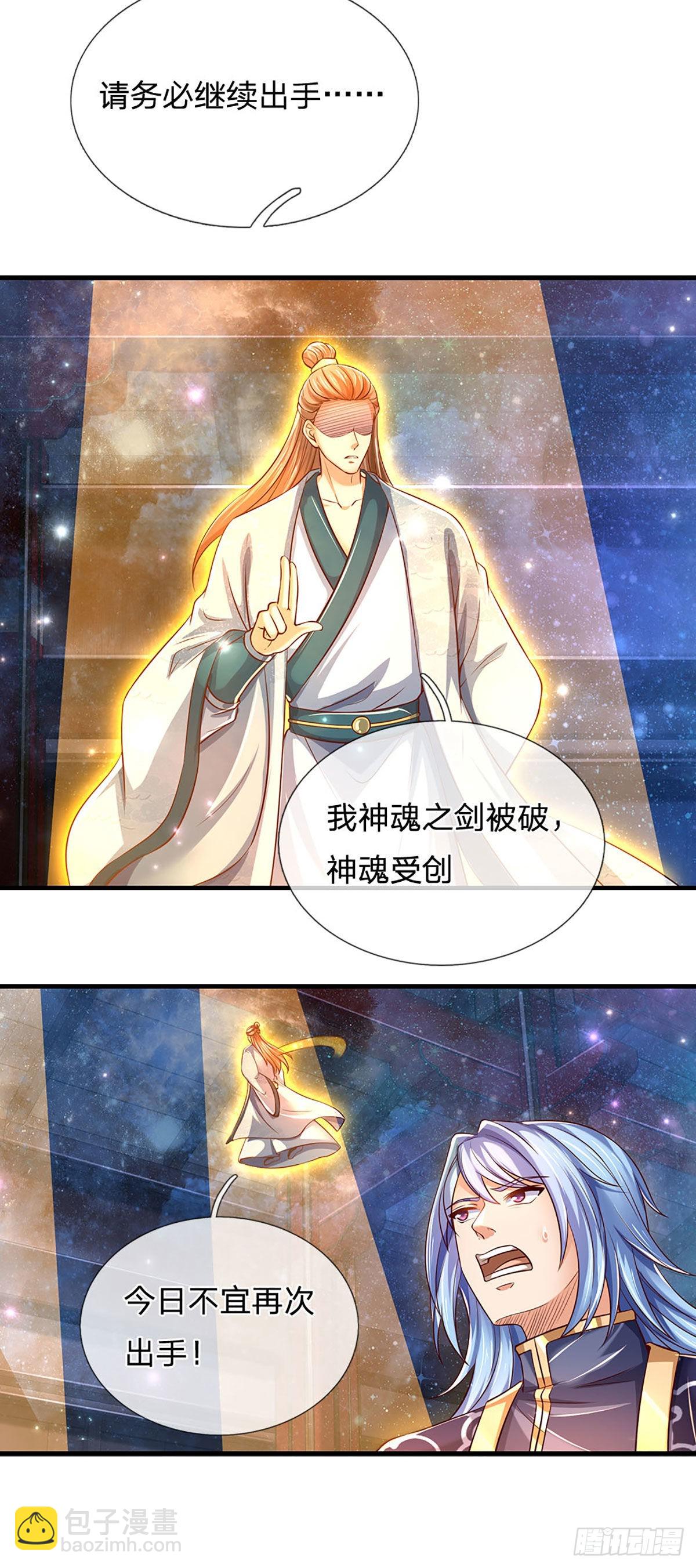第144话 败局已定，接受死亡20