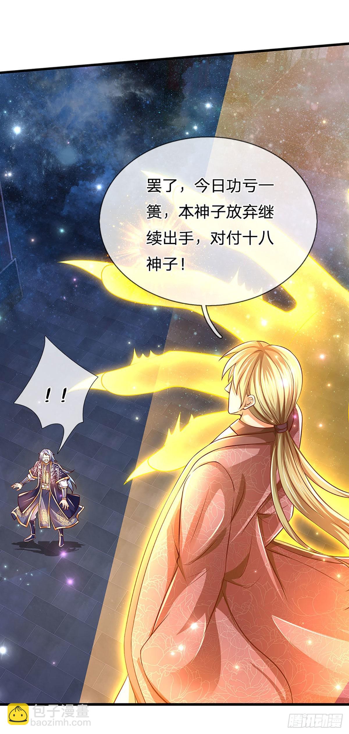 第144话 败局已定，接受死亡21