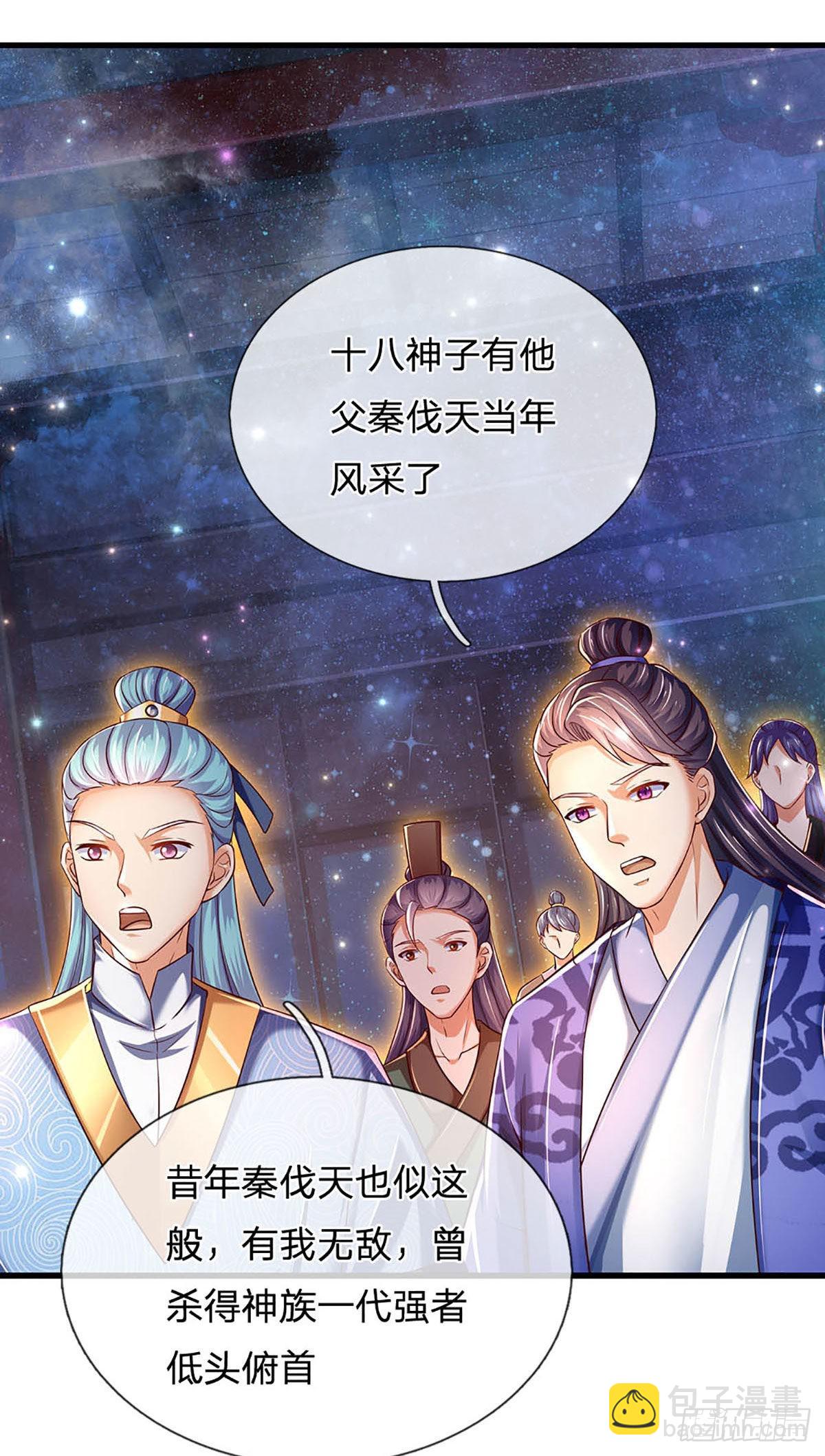 第144话 败局已定，接受死亡24