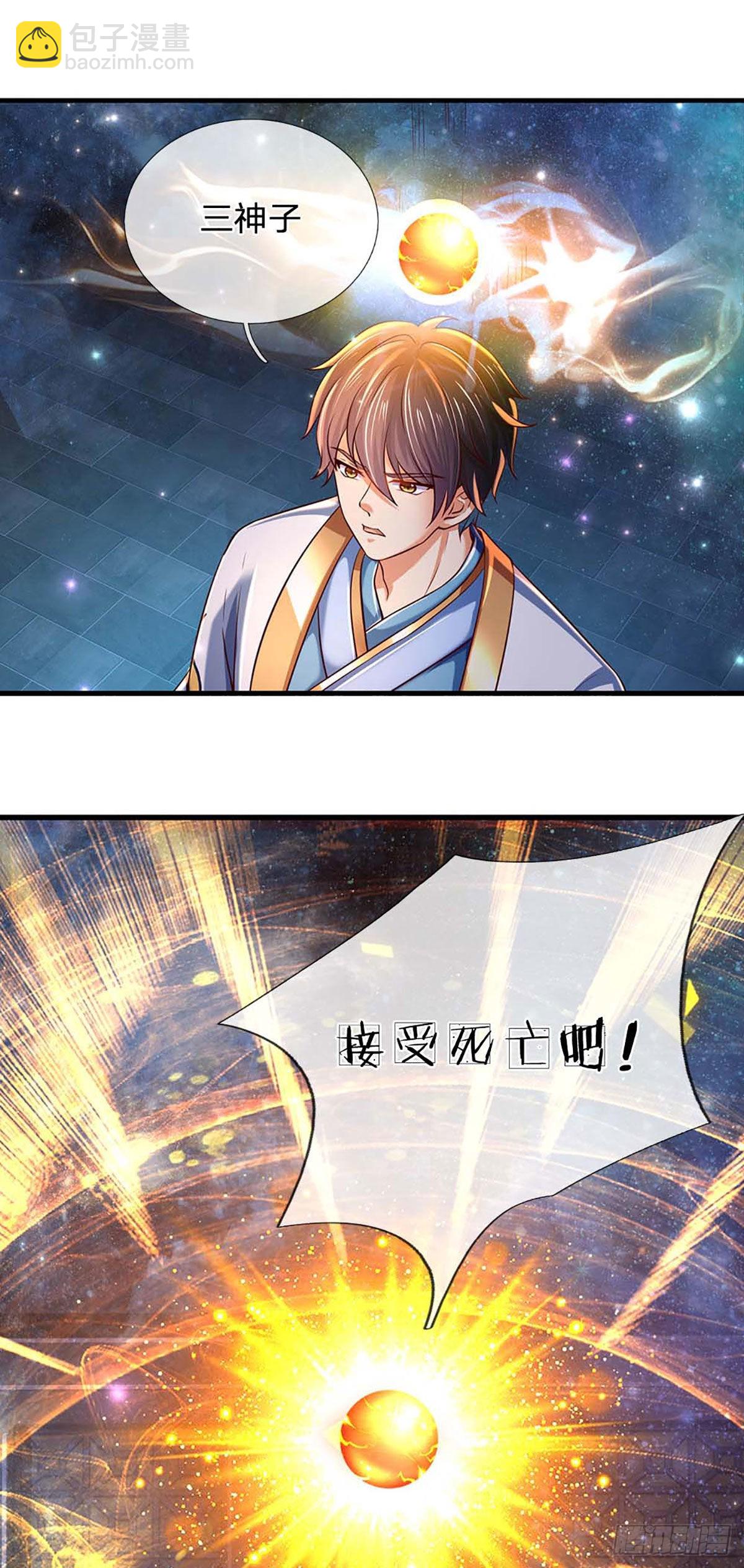 第144话 败局已定，接受死亡29